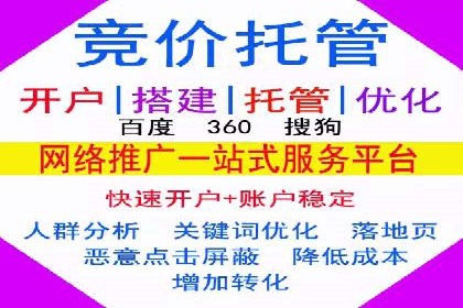 案例解读：SEM账户优化如何提高转化