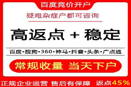 案例分享：低成本SEM推广策略
