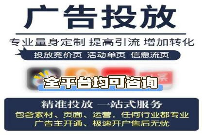 百度推广代理商助力中小企业快速崛起